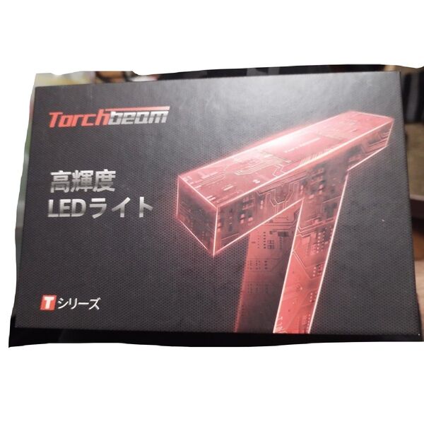 HB4タイプ LEDバルブ 新品