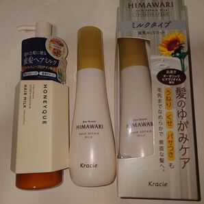 ヘアミルク3本セット