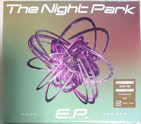 The Night Park E.P. CD GANG PARADE