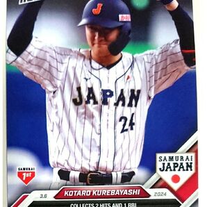 【紅林弘太郎】トレカ 2024 TOPPS NOW 侍ジャパン