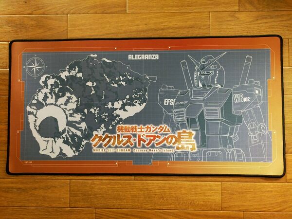 機動戦士ガンダム ククルス・ドアンの島 ワーキングデスクマット 超激レア 中古