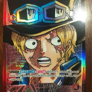 サボ L パラレル OP05-001 ワンピースカードゲーム
