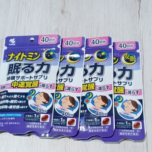 【40日分×4セット】《小林製薬》 ナイトミン 眠る力 快眠サポートサプリ 40粒 40日分 【機能性表示食品】 小林製薬