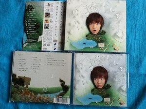 【CD+DVD】 佐香智久 はじめまして 初回生産限定盤CD＋DVD