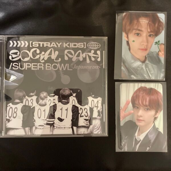 straykids socialpath リノ 会場限定トレカ 封入トレカ CD セット 匿名配送