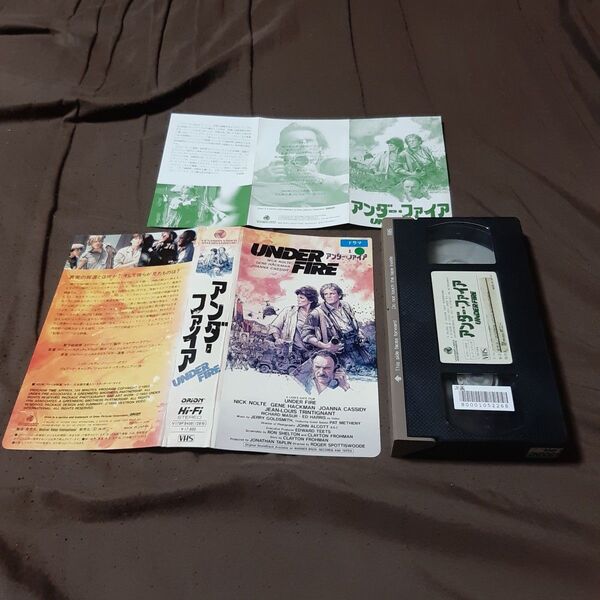 アンダー ファイア vhs ケース無し ニック ノルティ ジーン ハックマン エド ハリス