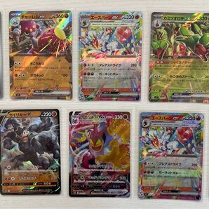 ポケモンカード まとめ売り RR AR RRR 計11枚