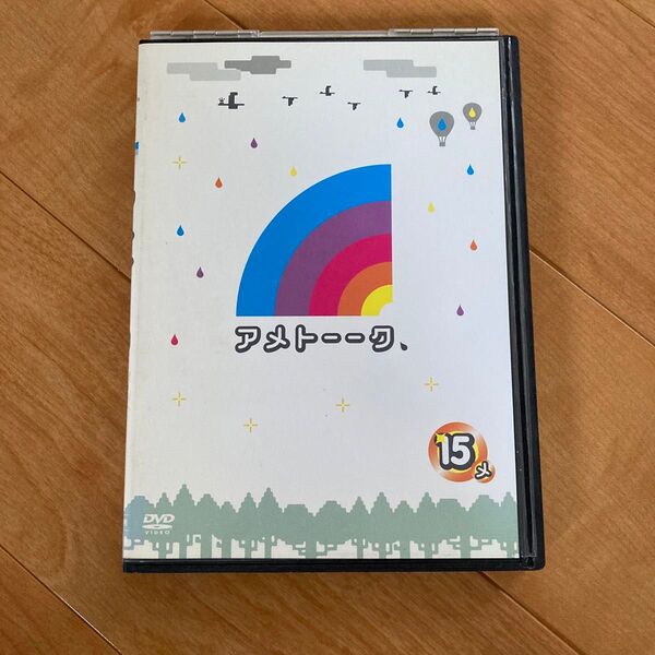 アメトーク☆DVD☆未公開シーン収録☆即購入可能☆愛方だいすき芸人☆大阪だより☆送料込み
