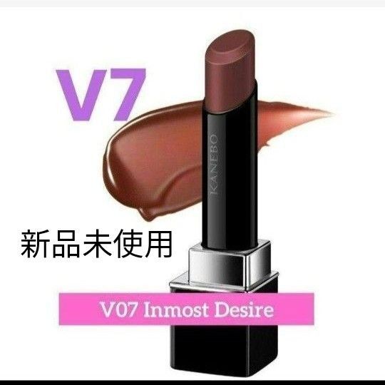 カネボウ ルージュ スター ヴァイブラント V07 Inmost Desire
