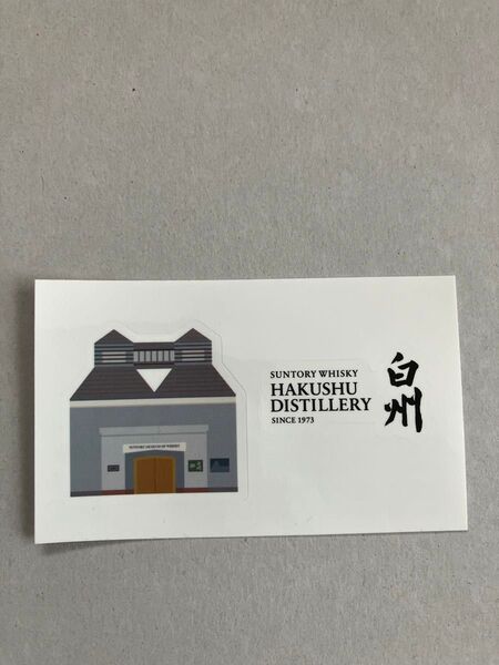 サントリー白州蒸溜所ステッカー