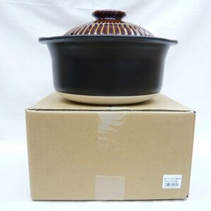 『萬古焼 KIKKA 二重蓋使用の5合炊きご飯釜 飴釉』ガス用