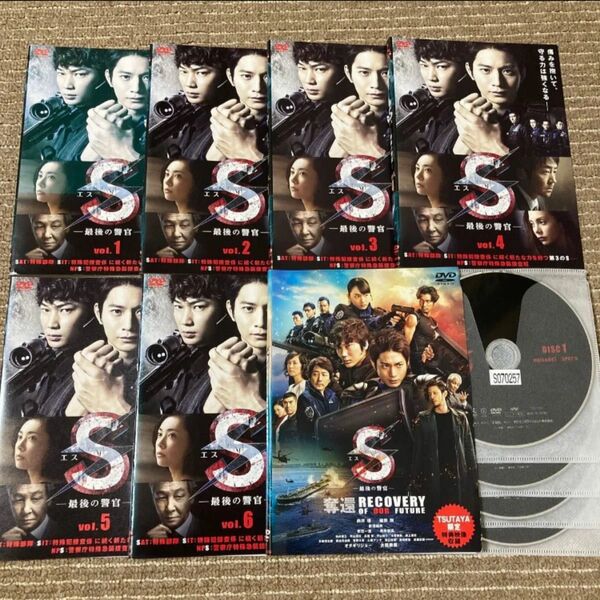 S-最後の警官- DVD 全6巻+劇場版 向井理 綾野剛 新垣結衣 2