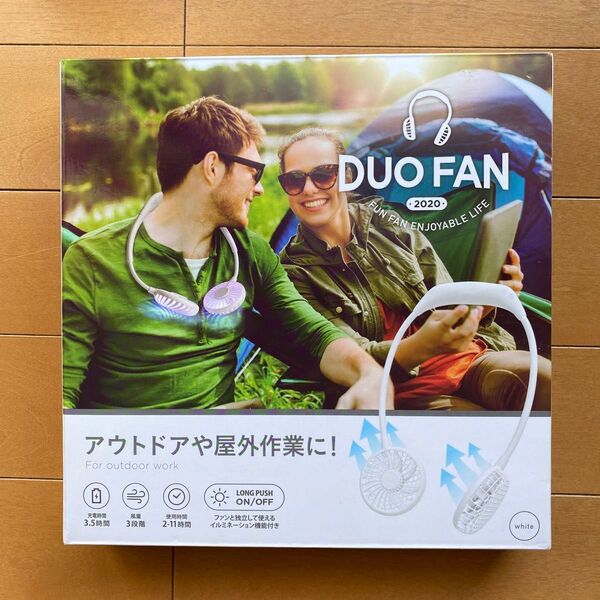 BWS 扇風機 ネックファン ハンディファン ハンズフリーポータブル扇風機 デュオファン DUO-2020WHIL ホワイト