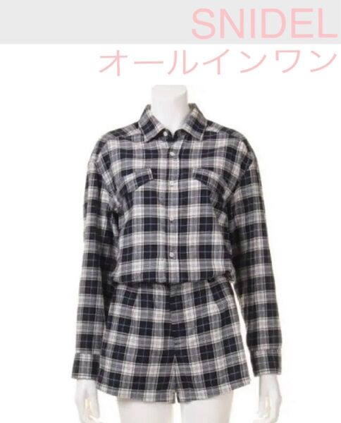 SNIDEL スナイデル チェック柄 オールインワン ワンピース ワンピ 美品