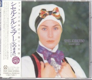 Sissel Kyrkjeb - Innerst I Sjelen /北欧ノルウェー・ポップ/帯付/国内盤CD