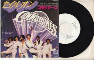 Commodores - Sail On /白盤/国内盤シングルレコード