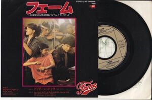 Irene Cara - Fame /サウンドトラック/シングルレコード