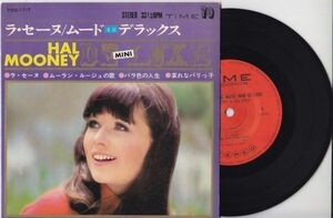 Hal Mooney & His Orchestra La Seine/Mood Music Mini De Luxe /ラ・セーヌ/ムーラン・ルージュの歌他2曲/国内盤7インチEPレコード