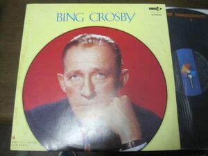 Bing Crosby - Bing Crosby /ビング・クロスビー/国内盤LPレコード