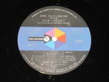 Bing Crosby - Bing Crosby /ビング・クロスビー/国内盤LPレコード_画像4