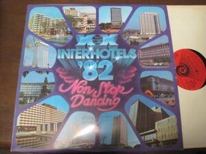 Interhotels '82 - Non Stop Dancing/ブルガリア・ポップ/Bogdana Karadocheva/Emil Dimitrov/Lili Ivanova/Signal/ブルガリア盤LPレコード