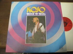 Kojo - Rock'n'roll /フィンランド男性ポップ・シンガー/ブルガリア盤LPレコード
