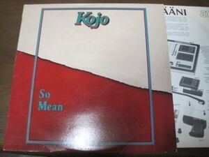 Kojo - So Mean /フィンランド産ロック/ファンク/フィンランド盤LPレコード