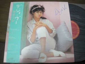 Marlene - Dj Vu /マリーン/28AH 1514/帯付/国内盤LPレコード