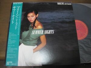 Marlene With Seawind - Summer Nights /マリーン/28AH 1455/帯付/国内盤LPレコード