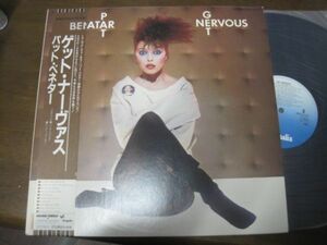 Pat Benatar - Get Nervous /帯付/国内盤LPレコード