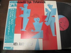 The Manhattan Transfer Bodies And Souls /P-11277/帯付/国内盤LPレコード