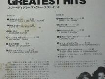 The Three Degrees - The Three Degrees' Greatest Hits /国内盤LPレコード_画像3