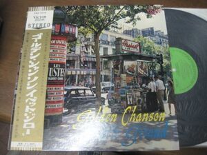 Yvette Giraud - Golden Chanson /イベット・ジロー/シャンソン/帯付/国内盤LPレコード