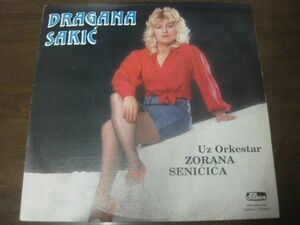 DRAGANA SAKIC /ユーゴスラビア/女性ポップ/辺境/LPレコード