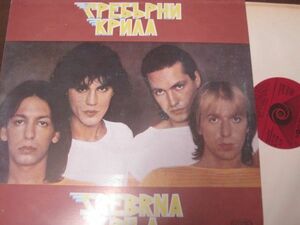SREBRNA KRILA /ユーゴスラヴィア/クロアチア・ポップ/ブルガリア盤LPレコード