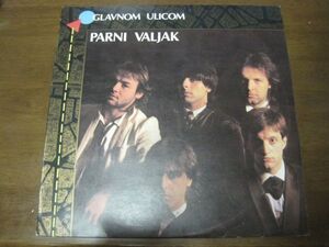 PARNI VALJAK - Glavnom Ulicom /ユーゴスラビア/辺境ロック/LPレコード