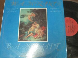 モーツァルト交響曲41番/キタエンコ/モスクワ・フィル/ロシア盤レコード