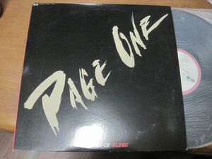 アルフィー /Alfee - Page One - 13 Piece Of Alfee/C28A0309/国内盤LPレコード