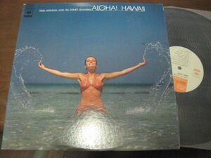 ポス宮崎とコニー・アイランダーズ - Aloha! Hawaii /国内盤LPレコード2枚組