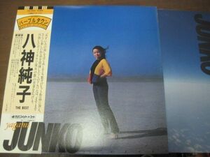 八神純子 - ザ・ベスト /JUNKO YAGAMI/パープルタウン/AOR/帯付/LPレコード