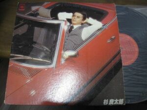 杉 良太郎 - The Best /Ryotaro Sugi/25AH 612/国内盤LPレコード