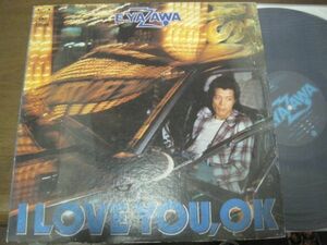 矢沢永吉 - E.YAZAWA - I Love You OK /国内盤LPレコード