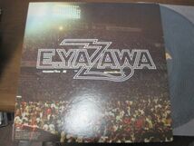 矢沢永吉 / Eikichi Yazawa Live Korakuen Stadium = Live 後楽園スタジアム /40AH-645/6/帯付/国内盤LPレコード2枚組_画像2