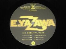 矢沢永吉 / Eikichi Yazawa Live Korakuen Stadium = Live 後楽園スタジアム /40AH-645/6/帯付/国内盤LPレコード2枚組_画像4