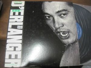 萩原健一 / Kenichi Hagiwara D'erlanger /BMD-1015/帯付/国内盤LPレコード