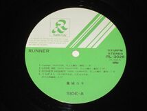 葛城ユキ - Runner /国内盤LPレコード/RL-3026_画像4