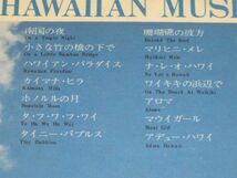 Buckie Shirakata And His Aloha Hawaiians - Hawaiian /バッキー白片 - ハワイ音楽名曲全集/国内盤LPレコード2枚組_画像3