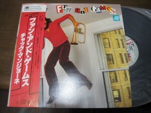 Chuck Mangione - Fun And Games /AMP-6074/帯付/国内盤LPレコード