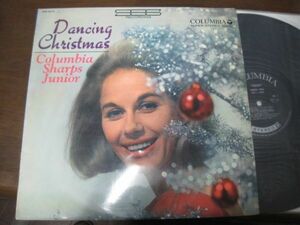 Columbia Sharps Junior, Three S Sounds Dancing Christmas /踊るクリスマス/イージーリスニング/国内盤LPレコード