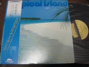 Hot Stuff Tropical Island /UPS-284-B/帯付/国内盤LPレコード